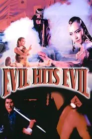Evil Hits Evil movie poster