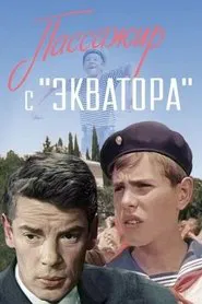 Passenger from the 'Equator' movie poster