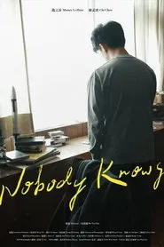 Nobody Knows movie poster