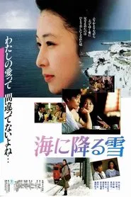 The Cold-Hearted Sea movie poster