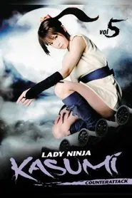Lady Ninja Kasumi 5: Counter Attack movie poster