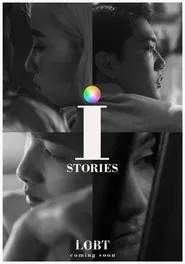 i STORIES tv show poster