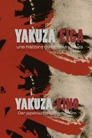 Yakuza Eiga, une histoire du cinéma yakuza movie poster