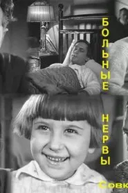 Ill Nerves movie poster