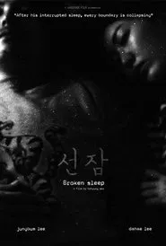 Broken Sleep movie poster
