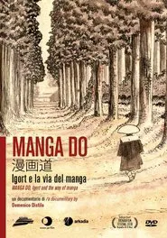 Manga Do movie poster