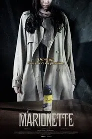 Marionette movie poster