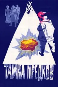 The Secret of the Ancestors movie poster