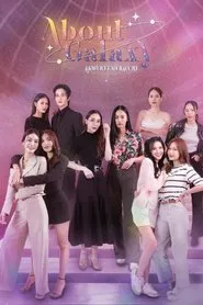 About Galaxy tv show poster