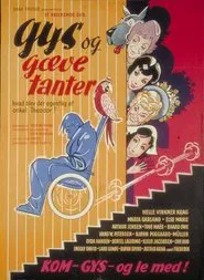 Old Maids movie poster