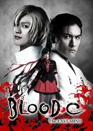 Poster do filme Blood-C: The Last Mind
