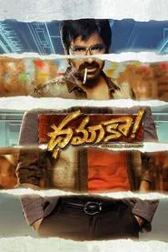 Dhamaka movie poster