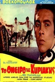 Sunday's dream movie poster