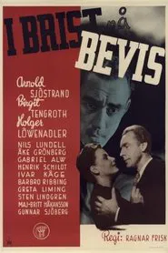 I brist på bevis movie poster