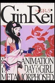 Barefoot Gin Rei movie poster