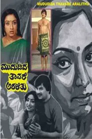 Mududida Tavare Aralithu movie poster