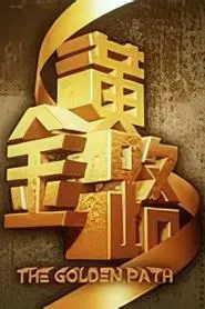 Poster da série The Golden Path