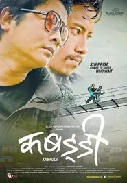 Poster do filme Kabaddi