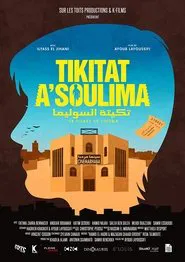 Tikitat A'Soulima movie poster