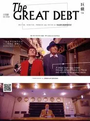 The Great Debt movie poster