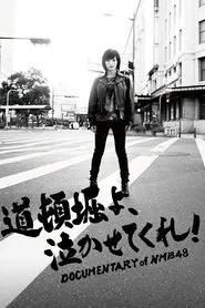 Raise Your Arms and Twist - Documentary of NMB48 movie poster
