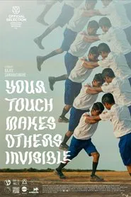Your Touch Makes Others Invisible movie poster