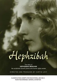 Hephzibah movie poster