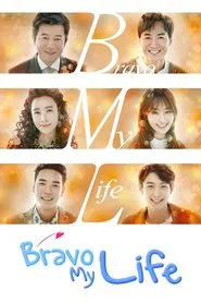 Bravo My Life tv show poster