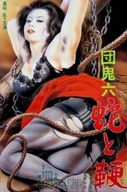 Snake and Whip movie poster