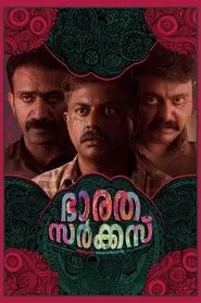 Bharatha Circus movie poster