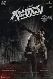 Gajarama movie poster