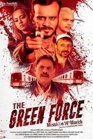 The Green Force movie poster