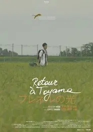 Return to Toyama movie poster