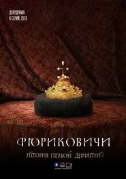 Рюриковичи. История первой династии tv show poster