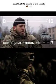 Fortress Mariupol. Kirt movie poster
