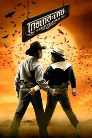 Poster do filme Ghost Station