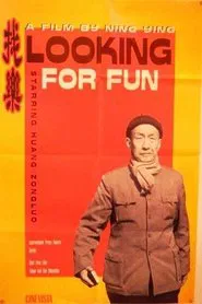 For Fun movie poster