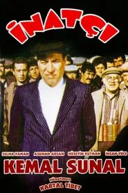 Stubborn movie poster
