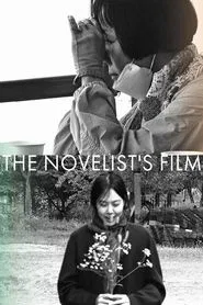Poster do filme The Novelist's Film