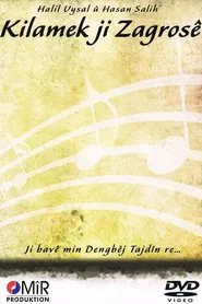 Poster do filme A Ballad for Zagros