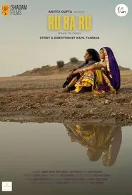 Ru Ba Ru movie poster