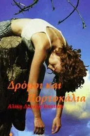 Roads and Oranges movie poster