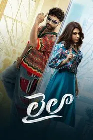 Laila movie poster