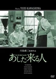Till We Meet Again movie poster