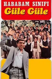 Poster do filme The Chaos Class: Bye Bye