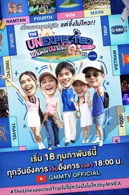 The Unexpected Trip ไปไม่หวัง ปังไม่ไหว by NIVEA tv show poster