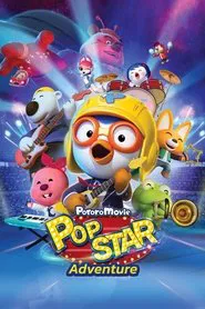 Pororo: Popstar Adventure movie poster