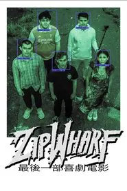 Poster do filme ZIPWHARF