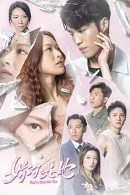 You're Just Not Her tv show poster