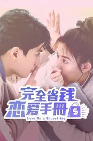 Love On a Shoestring tv show poster